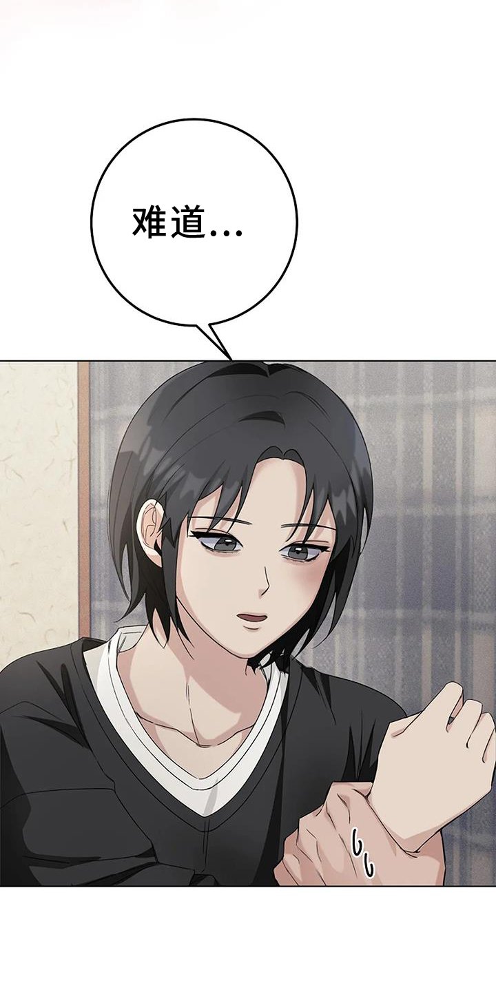 第33章：别走