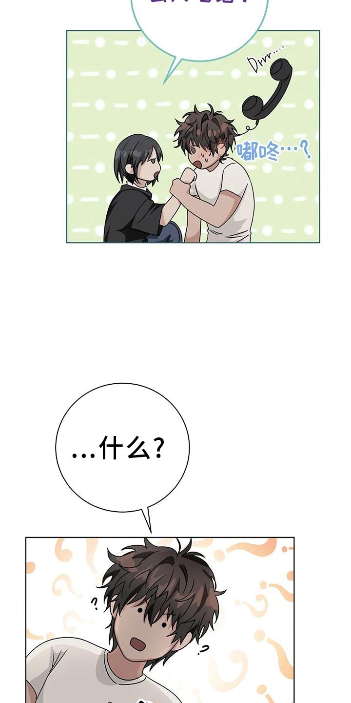 第33章：别走