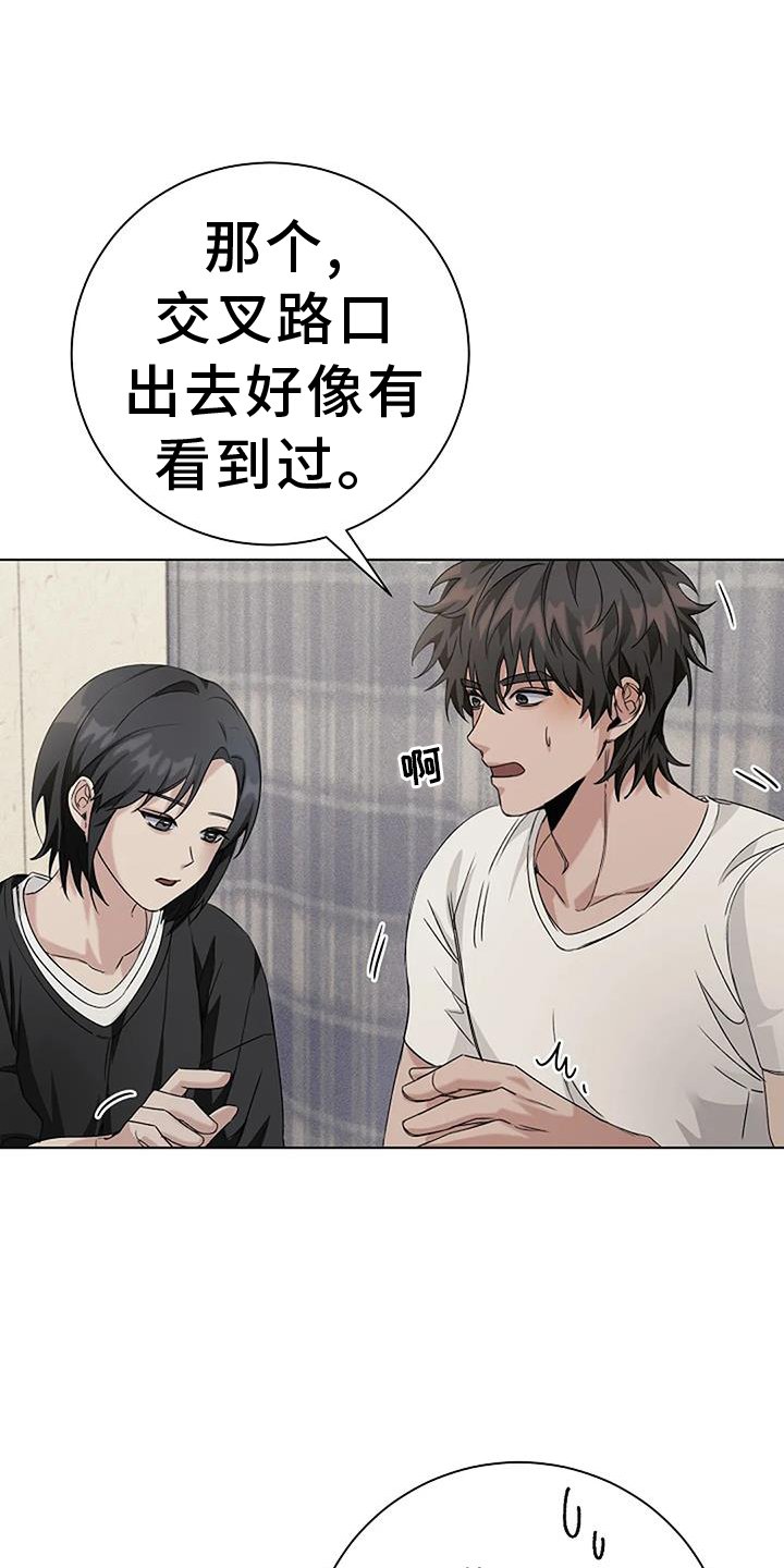 第33章：别走