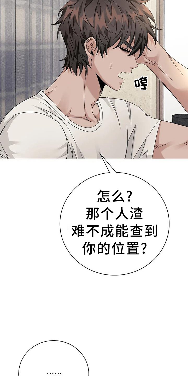 第33章：别走