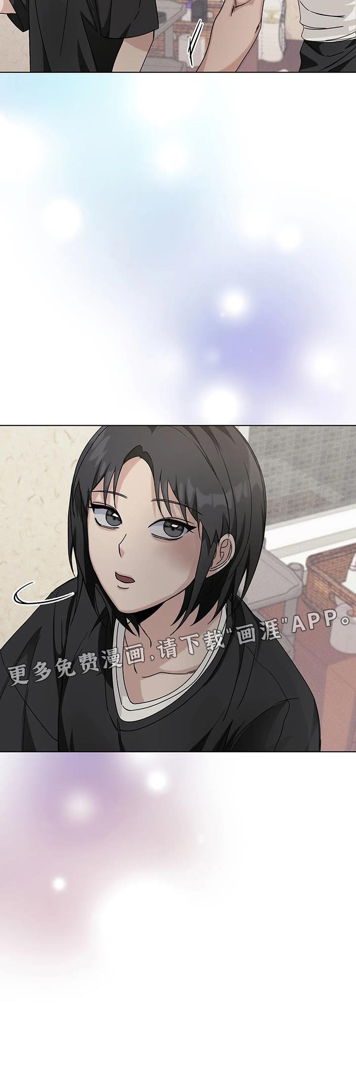 第33章：别走