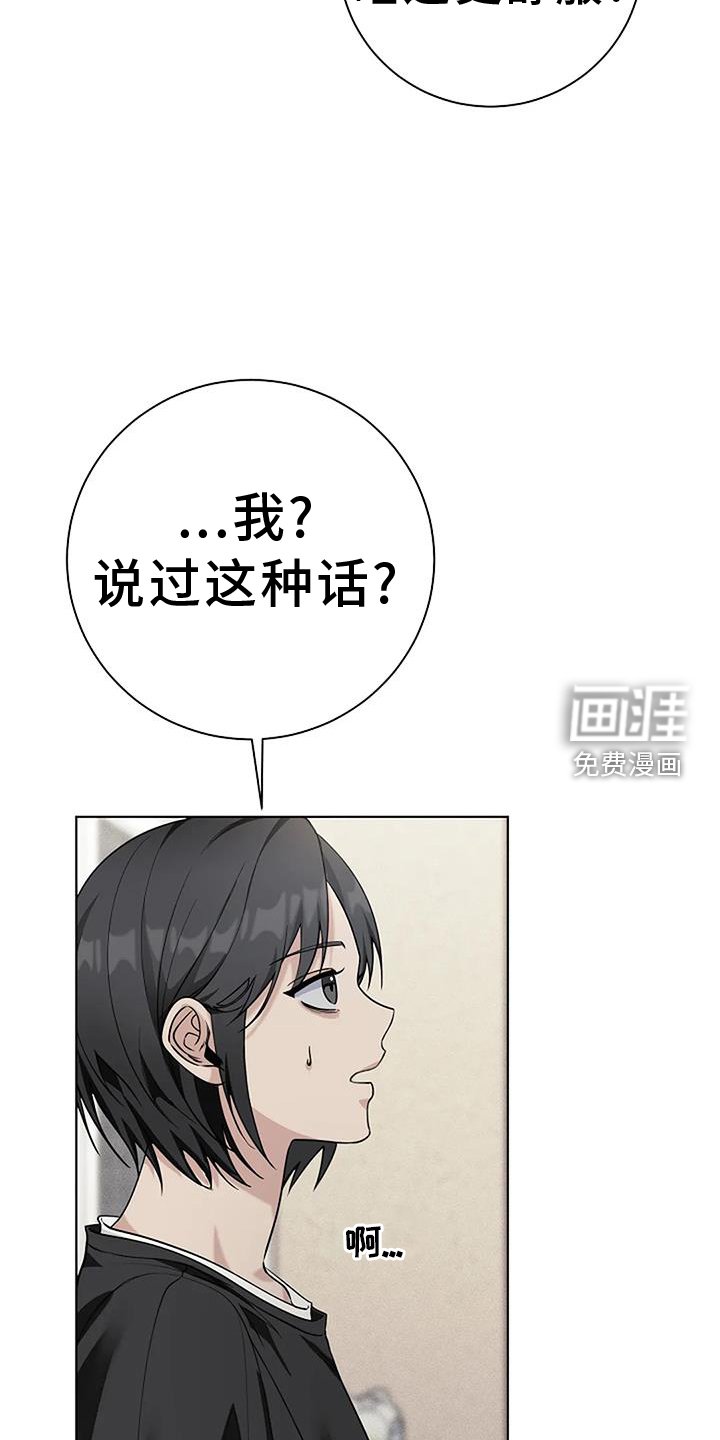 第34章：公共电话