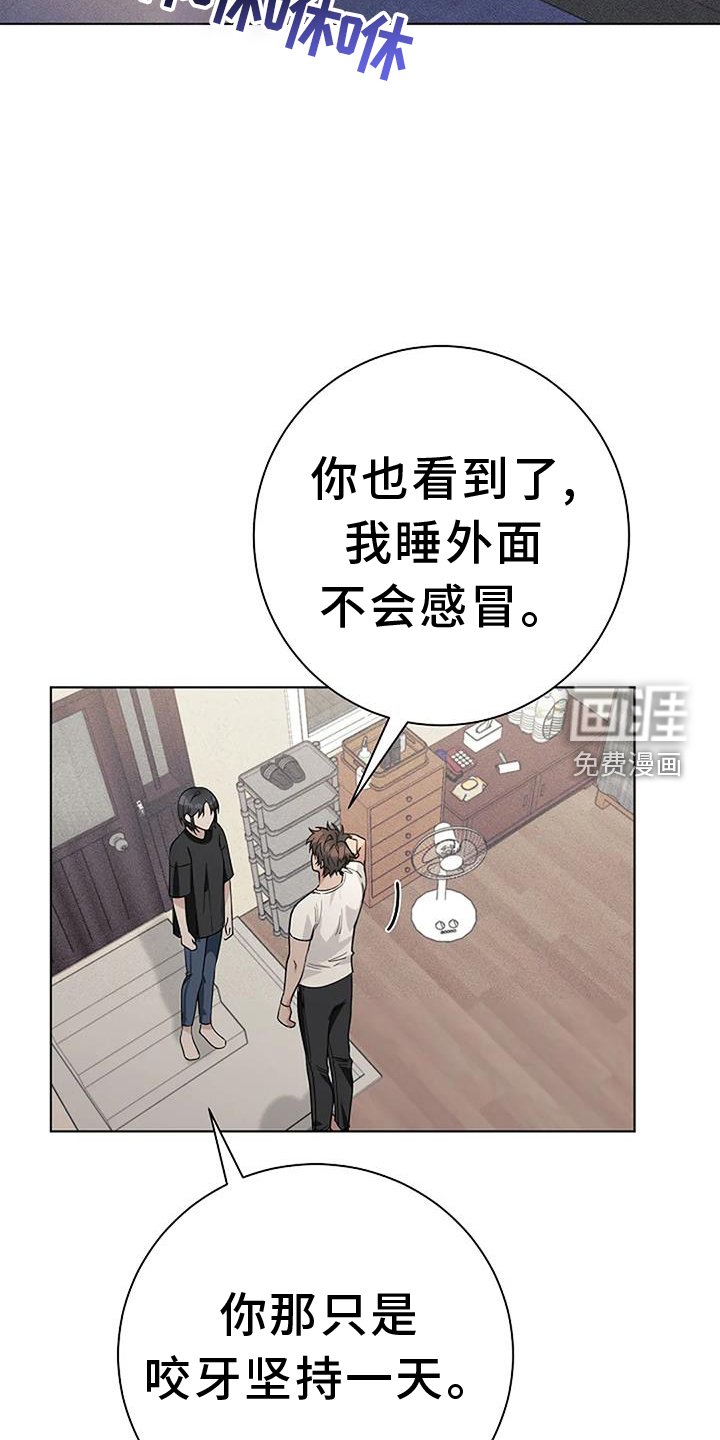 第34章：公共电话
