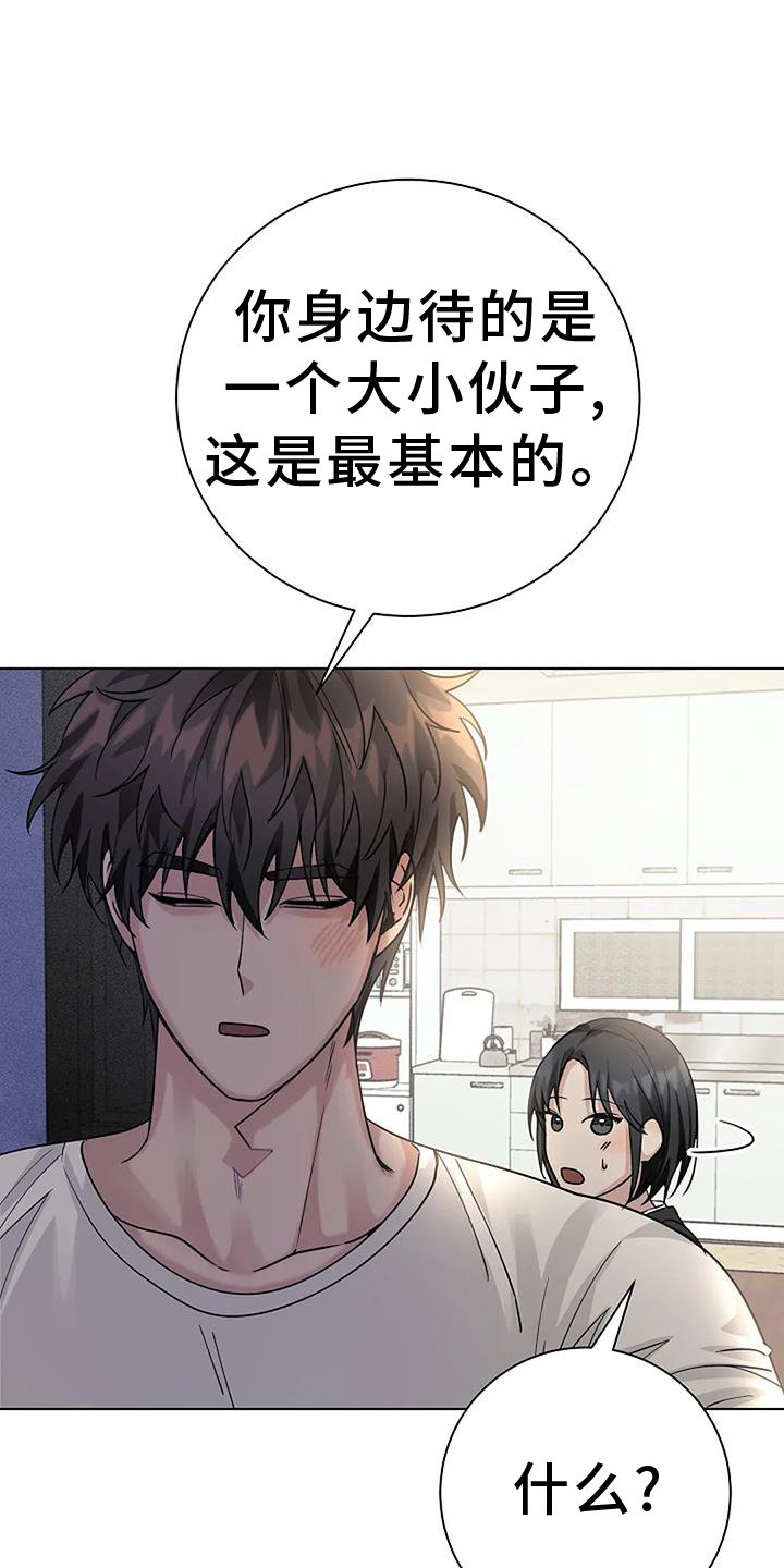 第34章：公共电话