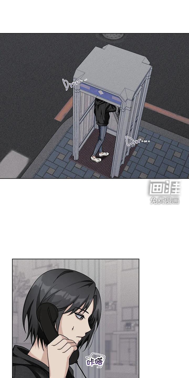 第34章：公共电话