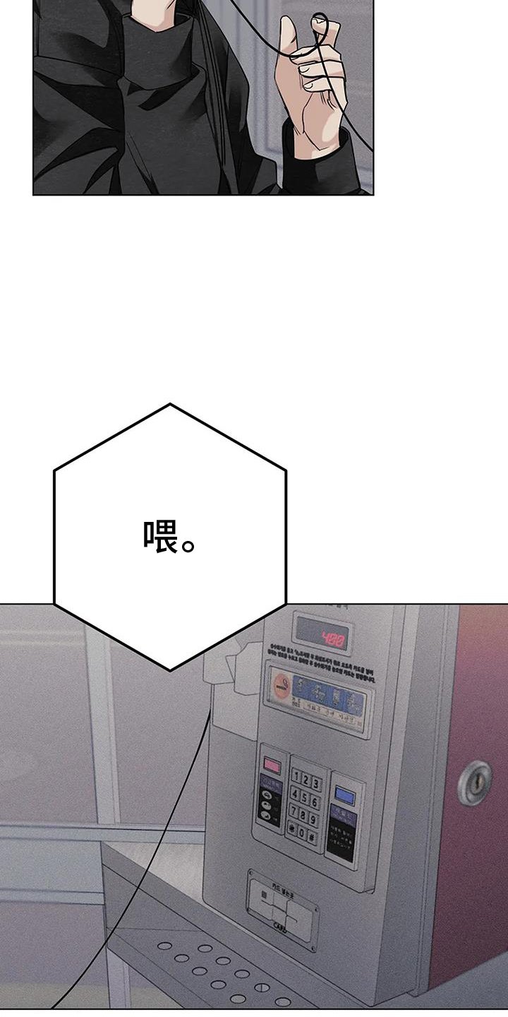 第34章：公共电话