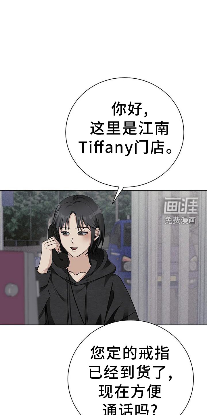 第34章：公共电话