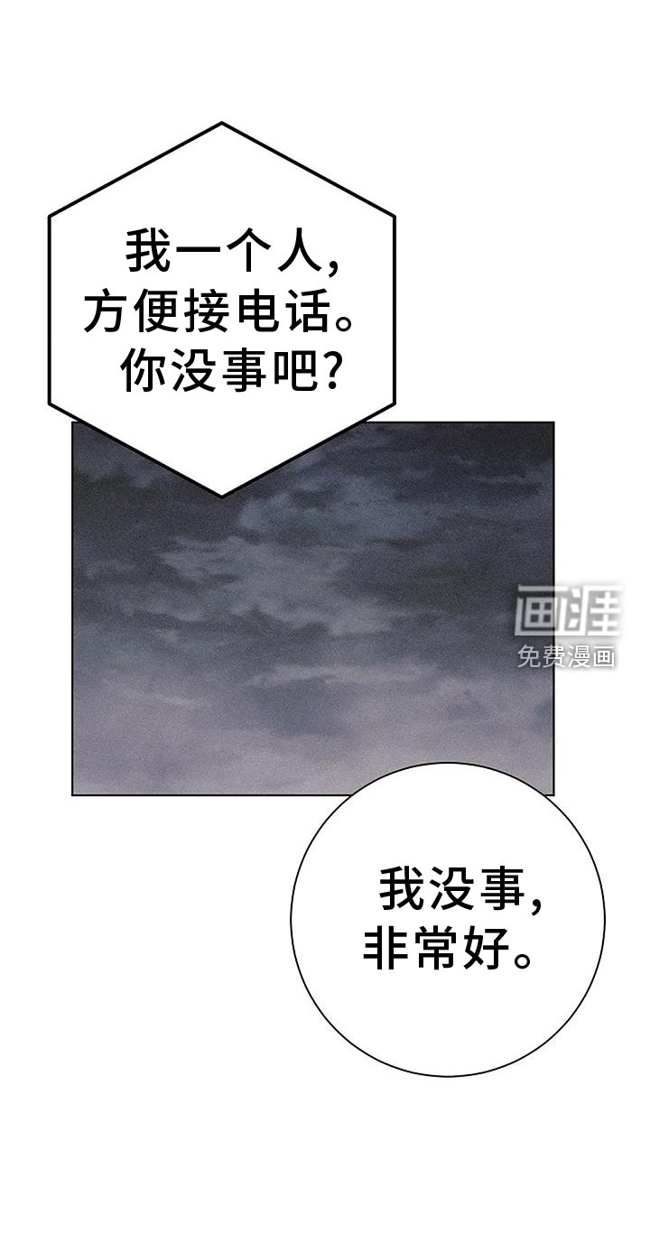 第34章：公共电话