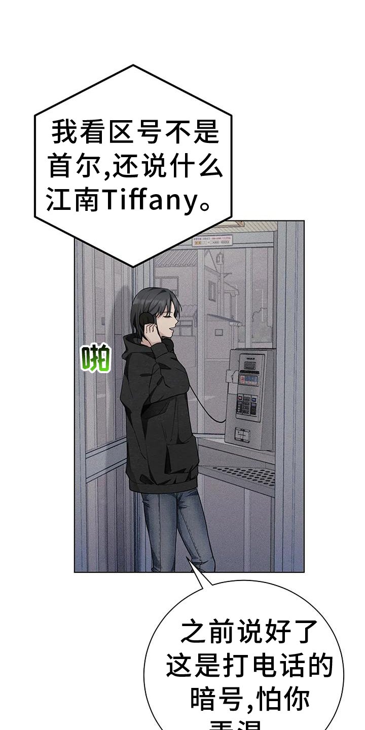 第34章：公共电话