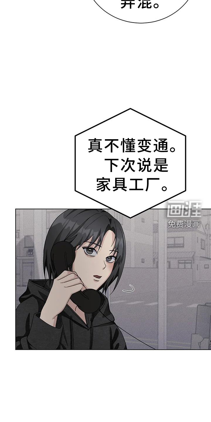 第34章：公共电话
