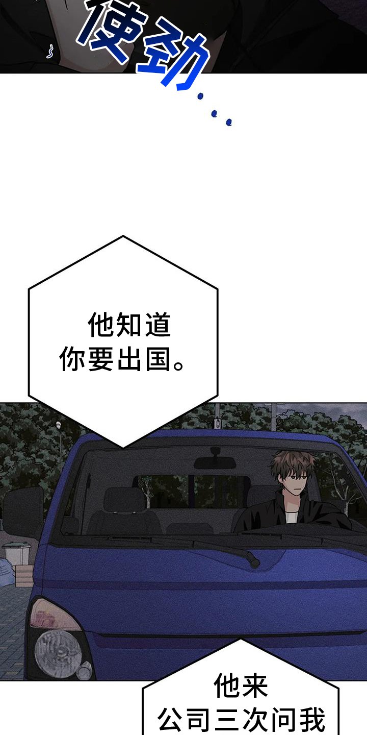 第34章：公共电话