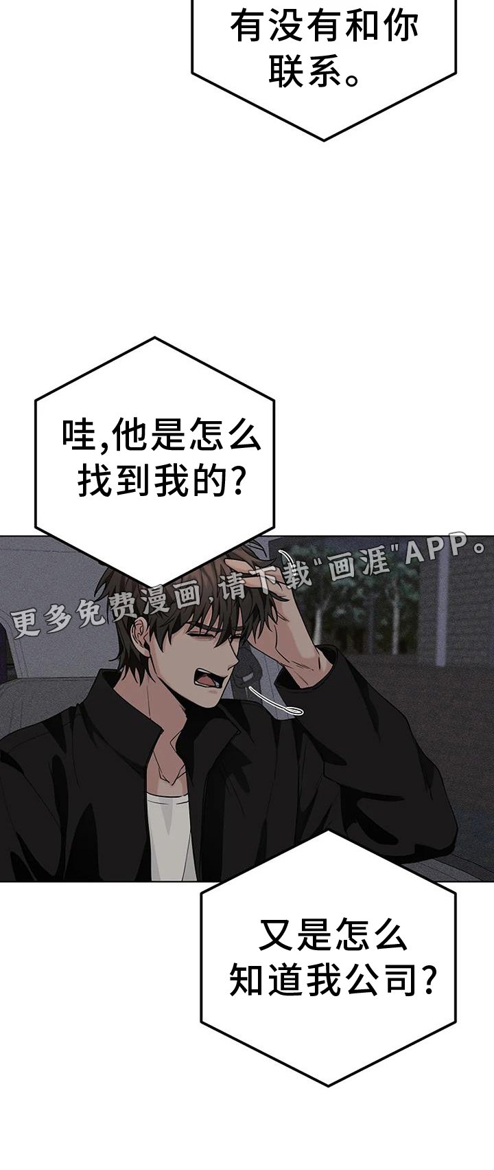 第34章：公共电话