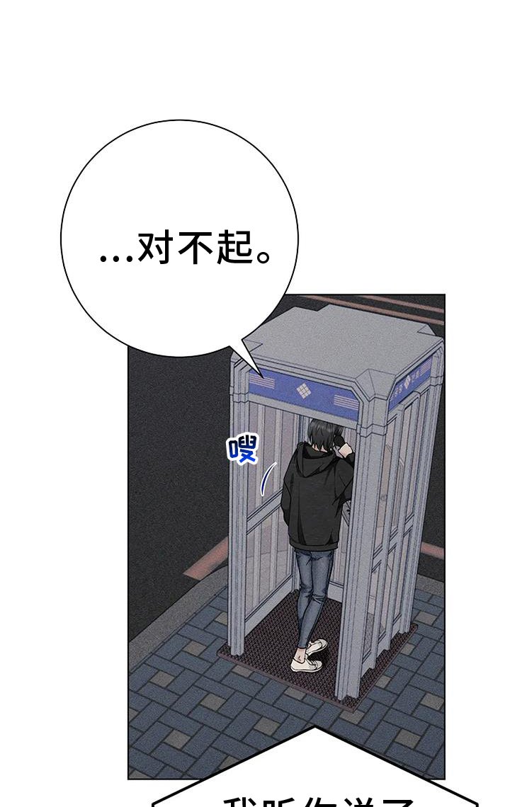 第35章：把柄