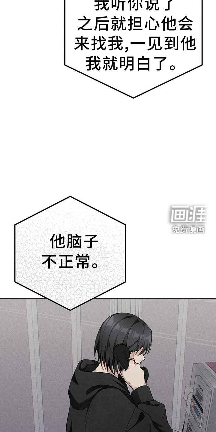 第35章：把柄