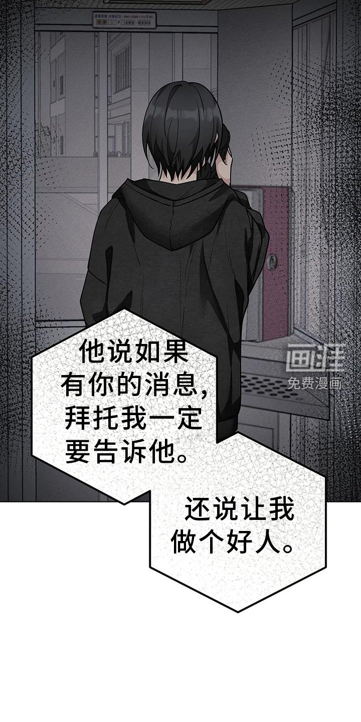 第35章：把柄