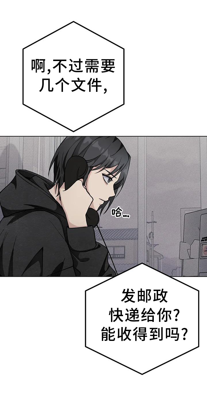 第35章：把柄