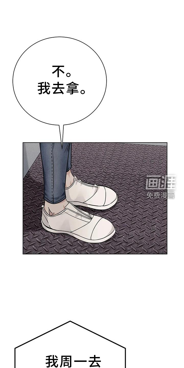 第35章：把柄