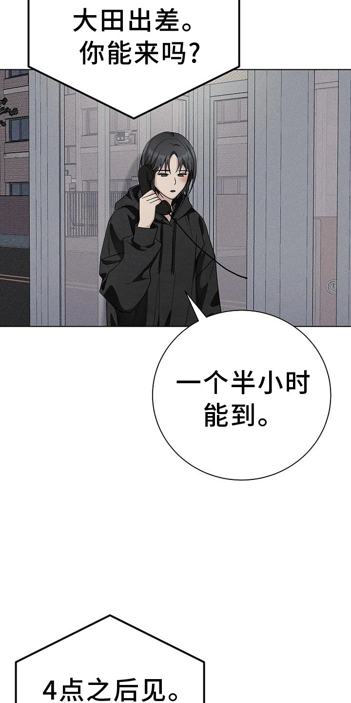 第35章：把柄