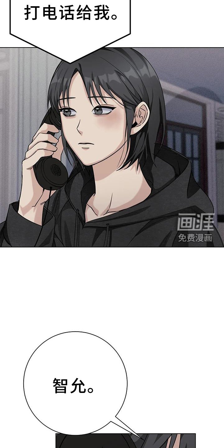 第35章：把柄