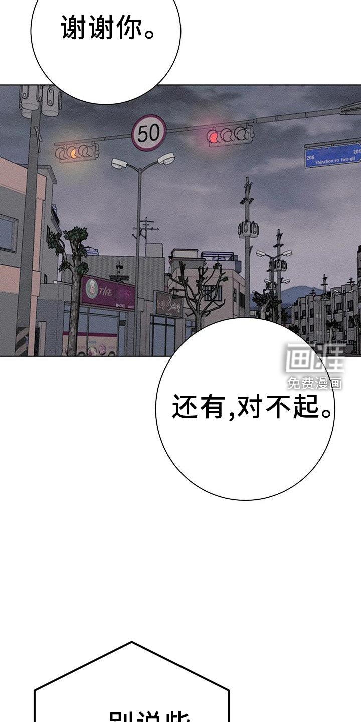 第35章：把柄