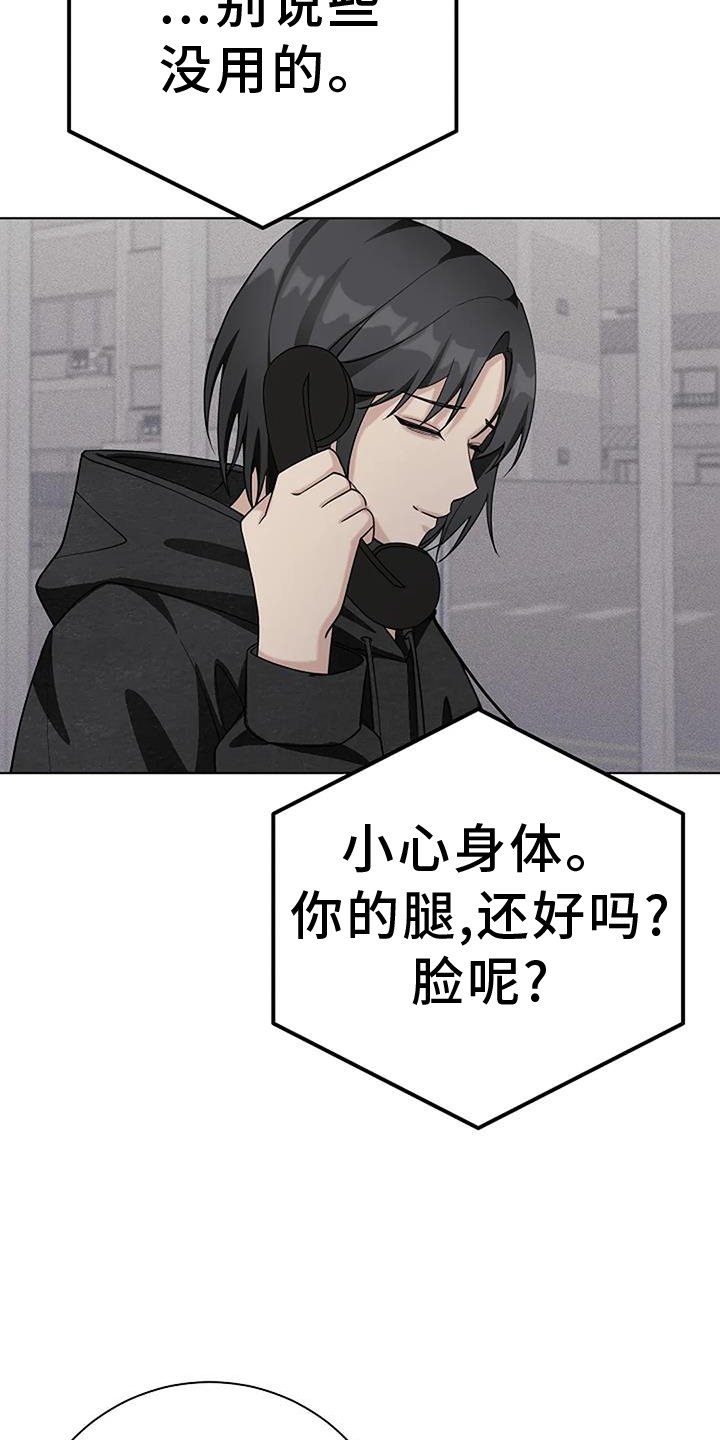 第35章：把柄