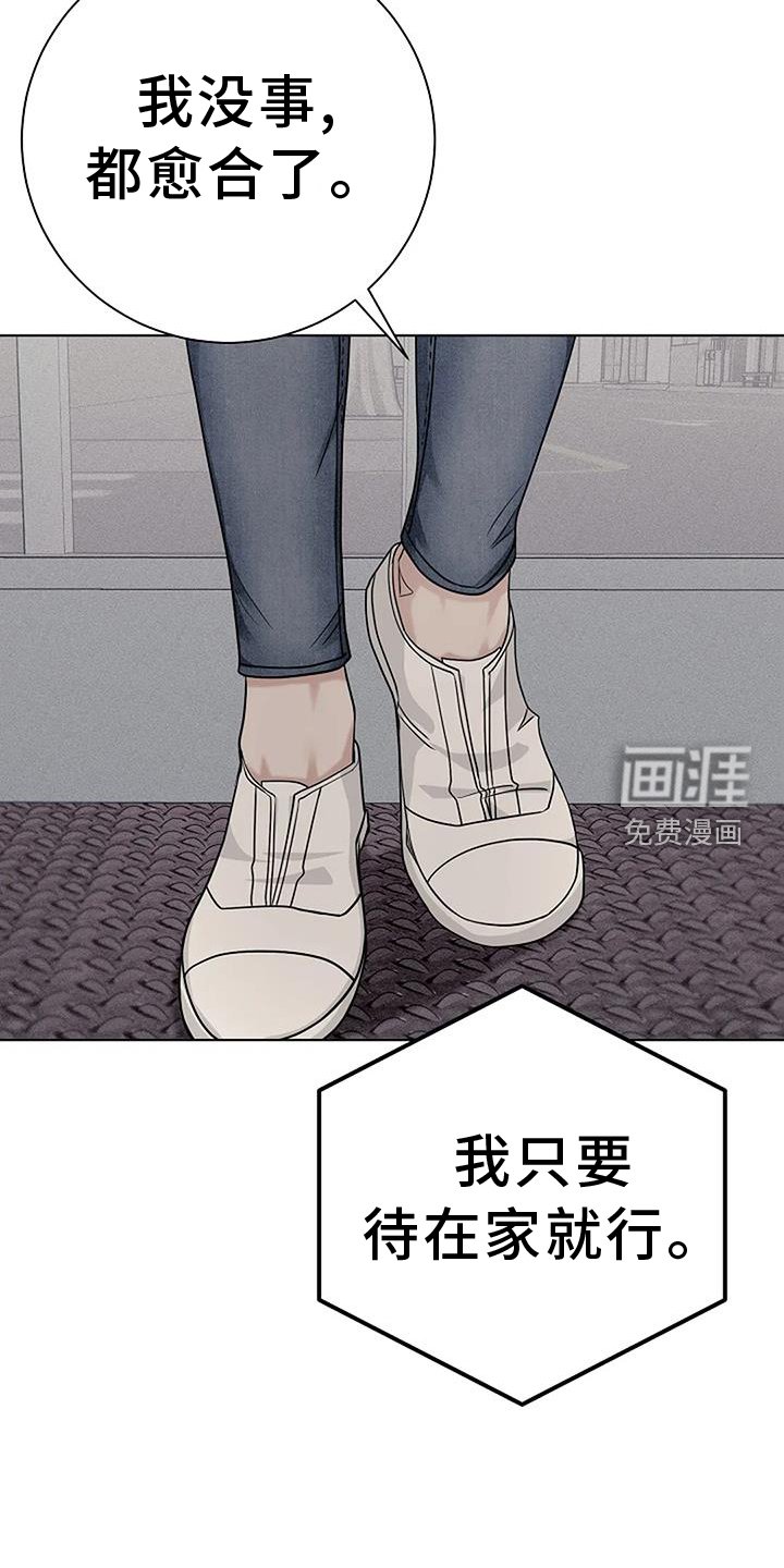 第35章：把柄