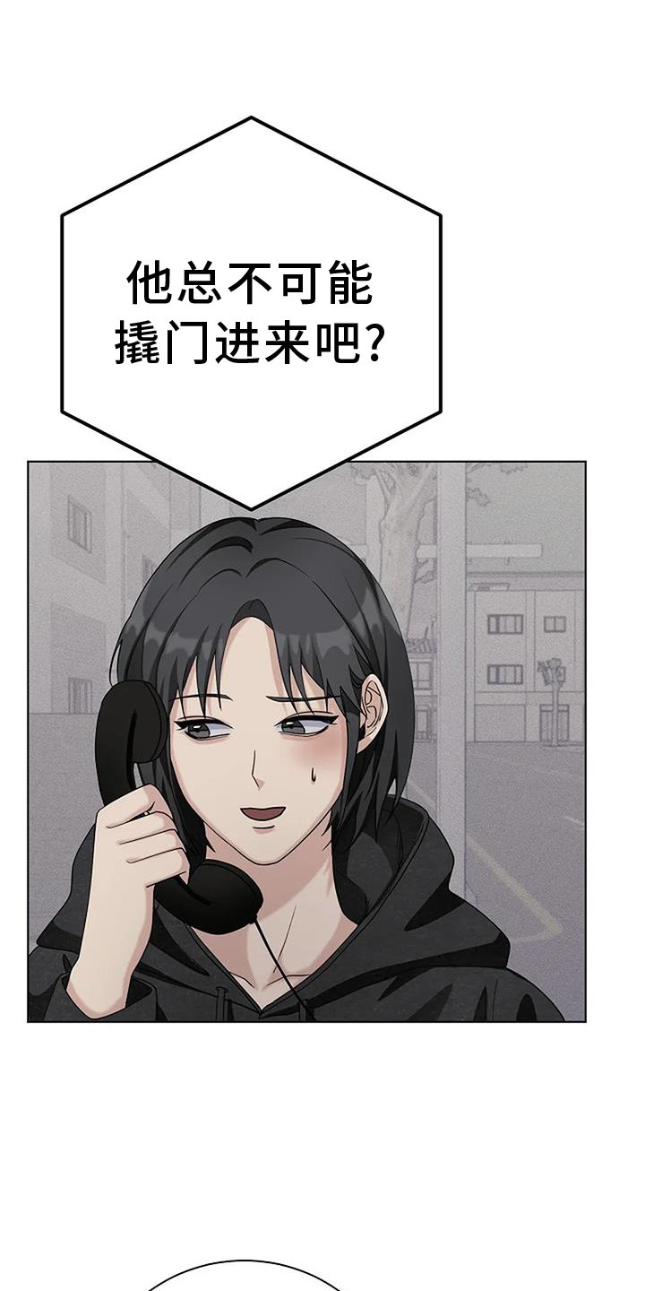 第35章：把柄