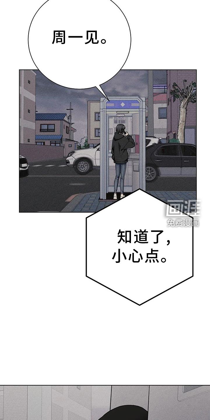 第35章：把柄