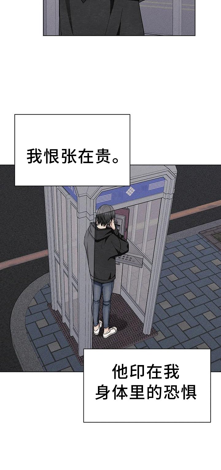 第35章：把柄