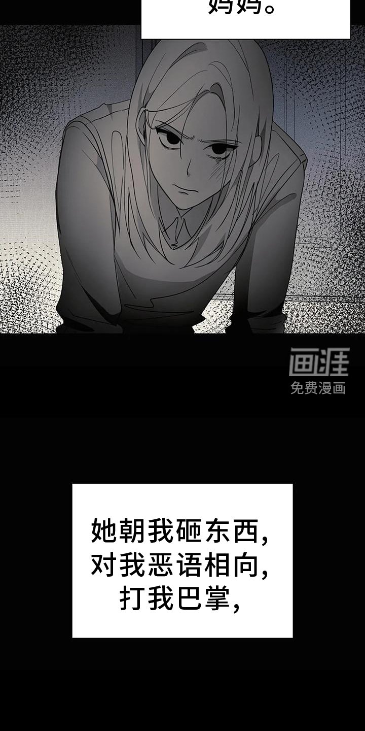 第35章：把柄