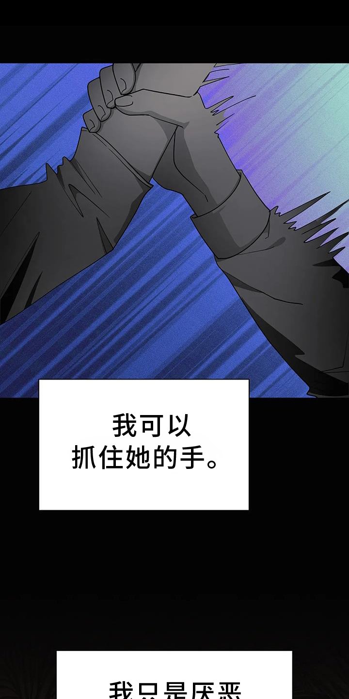 第35章：把柄