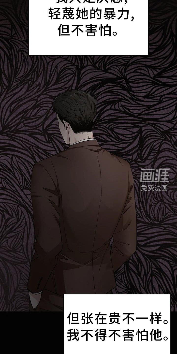 第35章：把柄