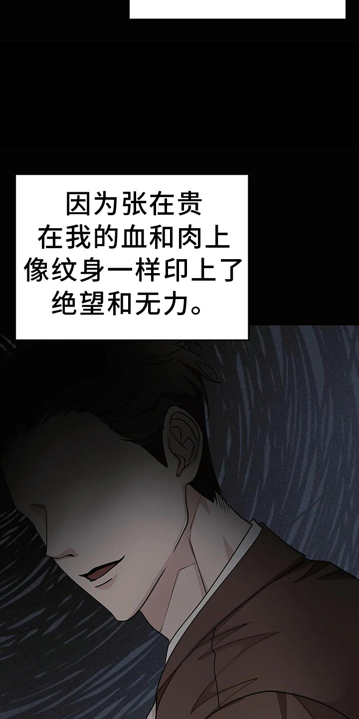 第35章：把柄
