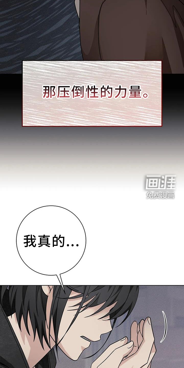 第35章：把柄