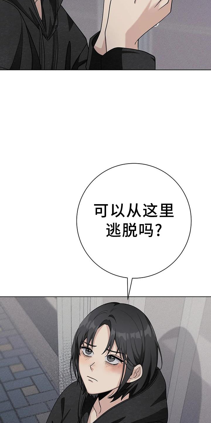 第35章：把柄