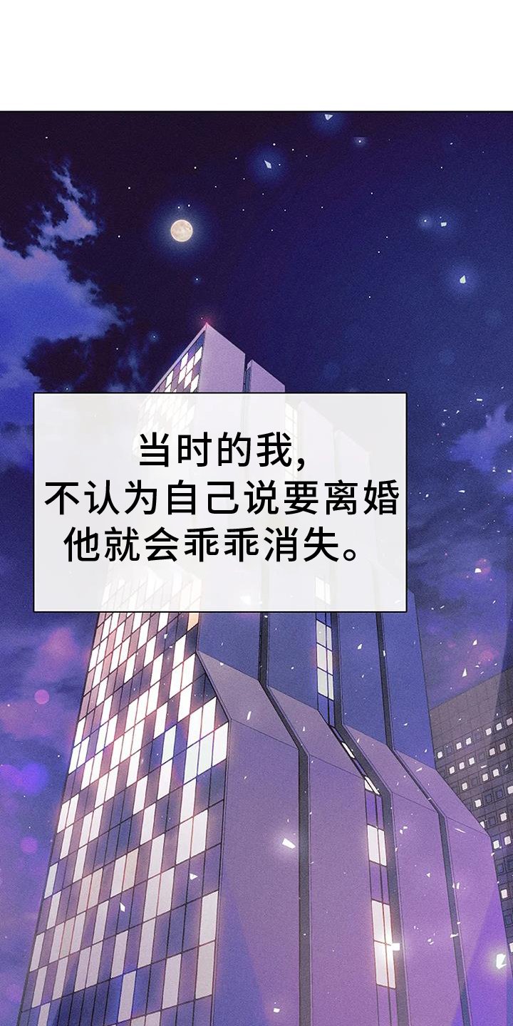 第36章：人渣