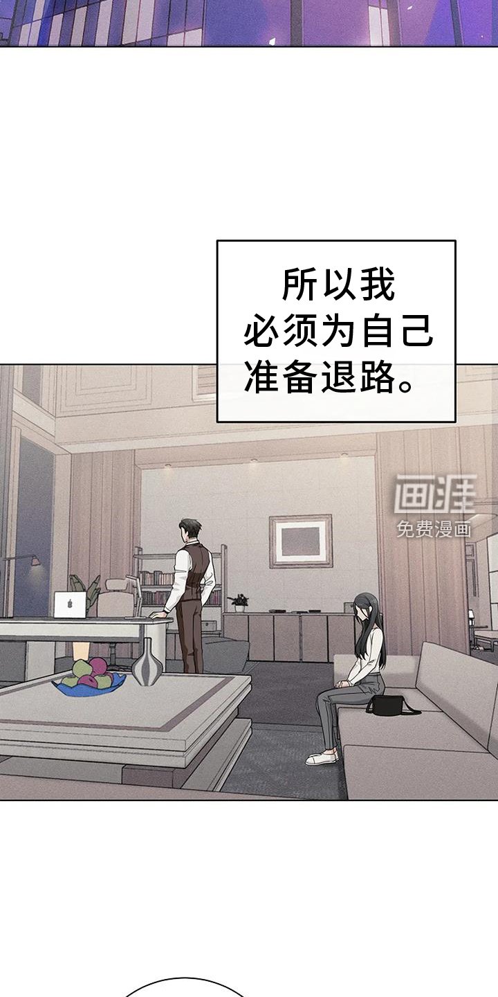 第36章：人渣