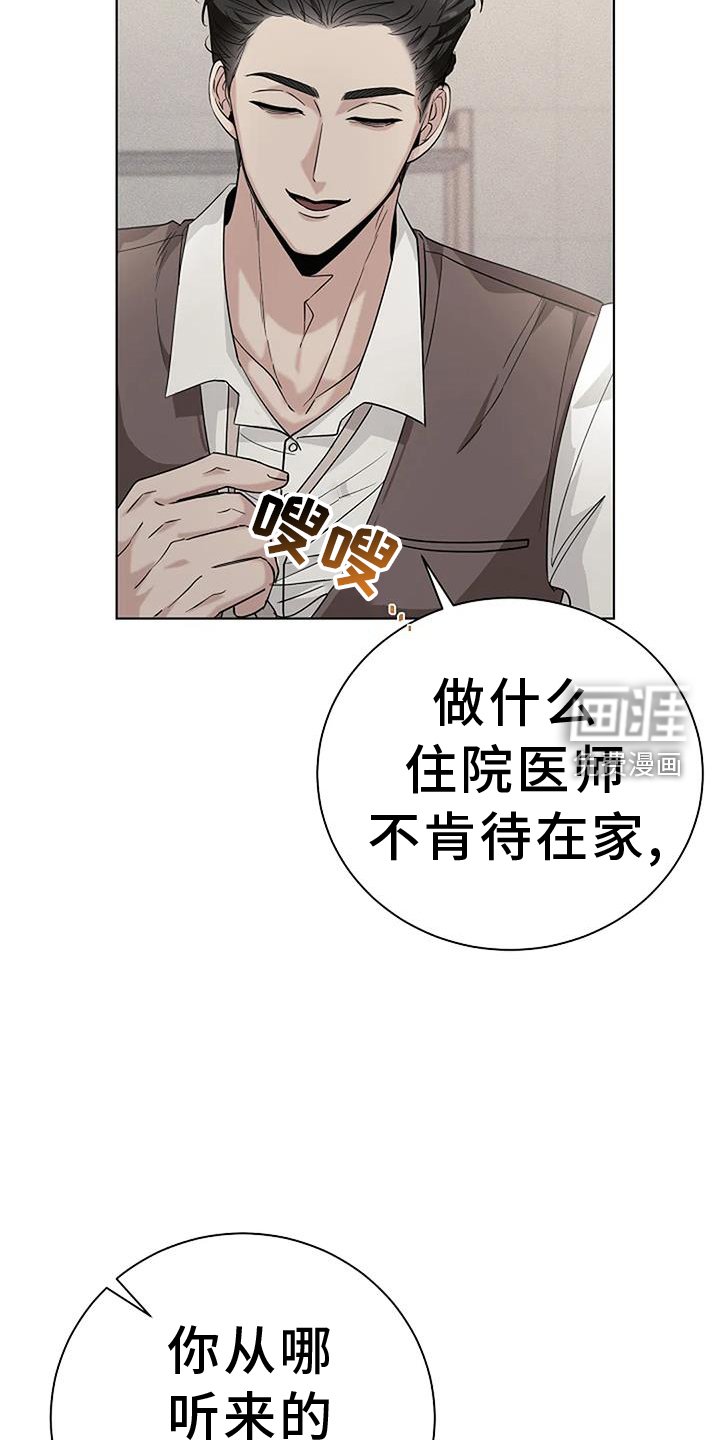 第36章：人渣