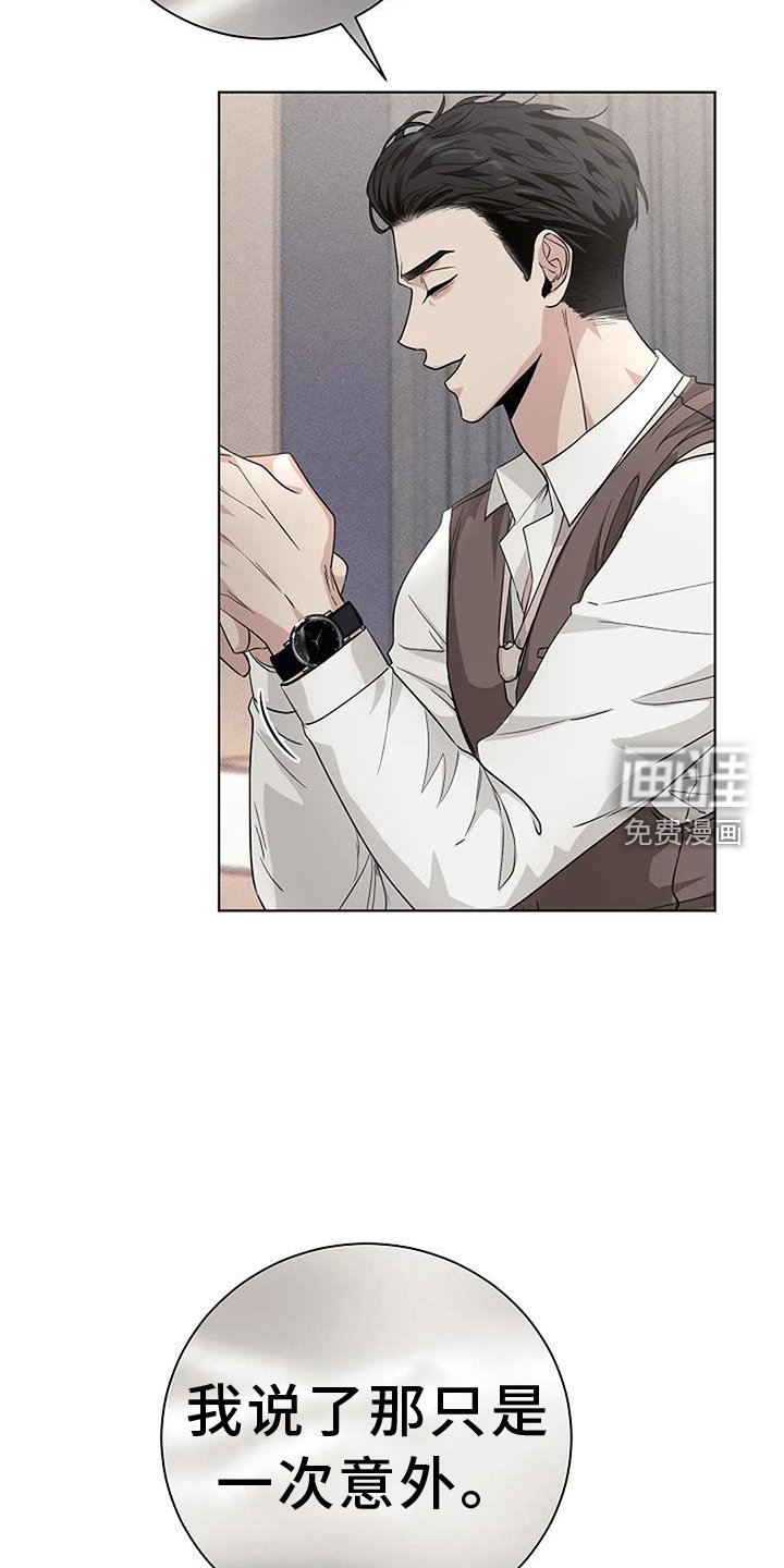 第36章：人渣