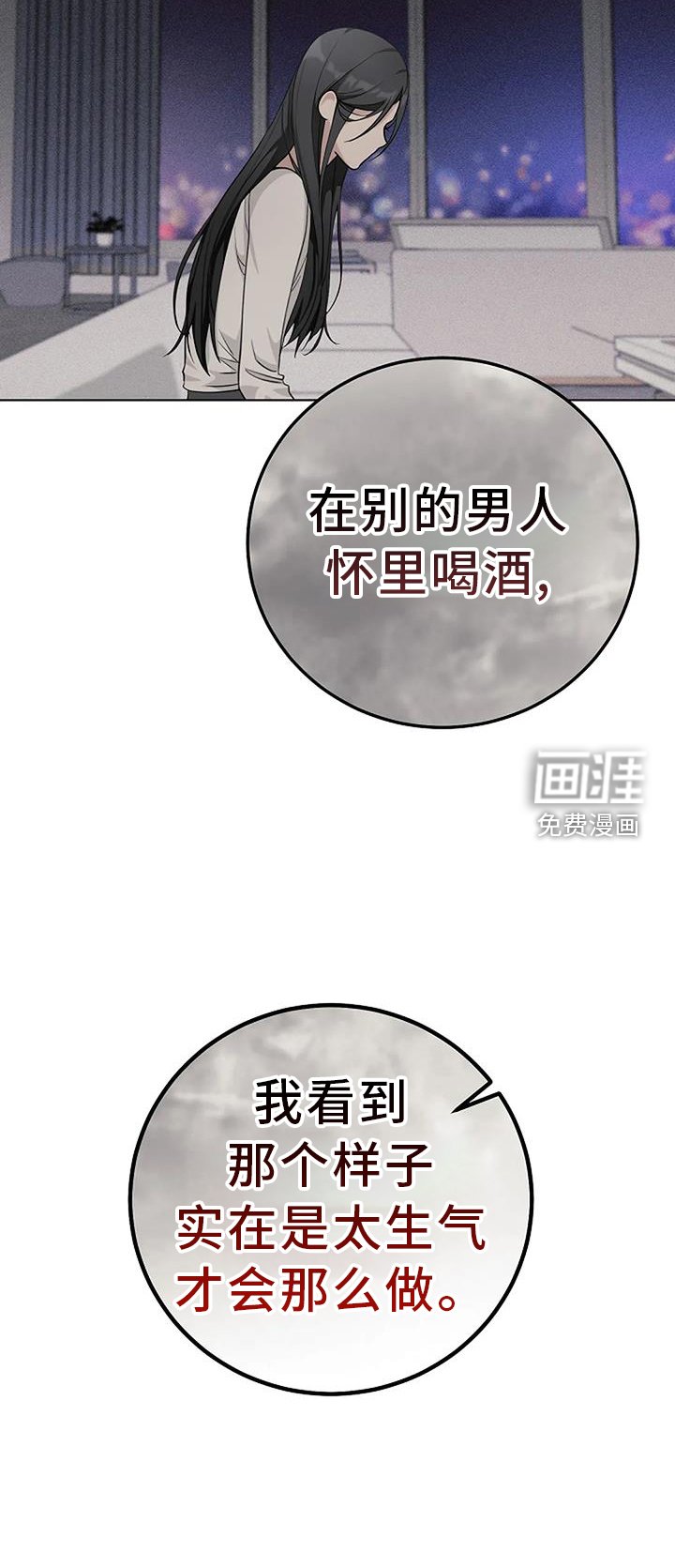 第36章：人渣
