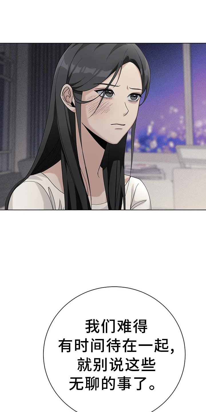 第36章：人渣