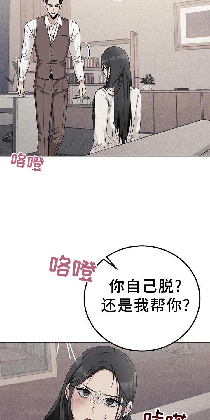 第36章：人渣