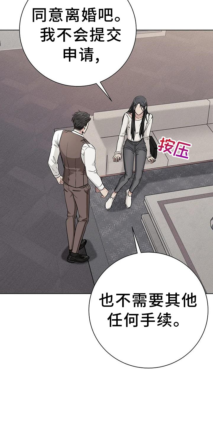 第36章：人渣