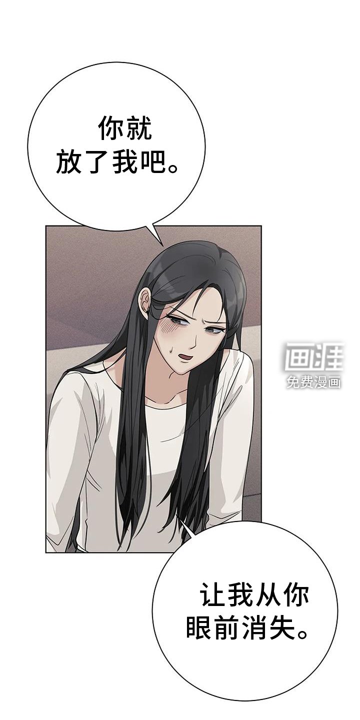 第36章：人渣