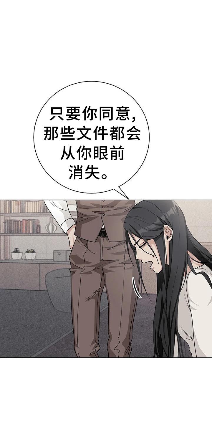 第36章：人渣