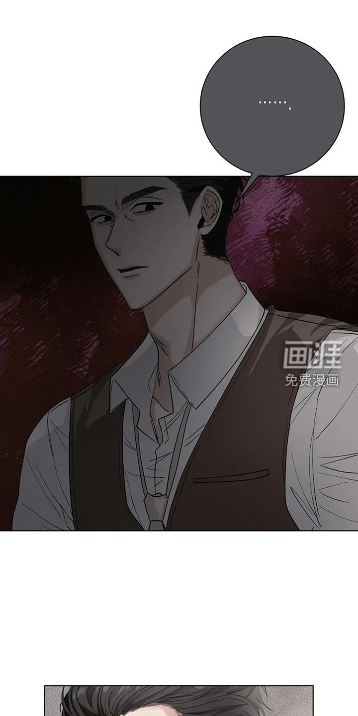 第36章：人渣