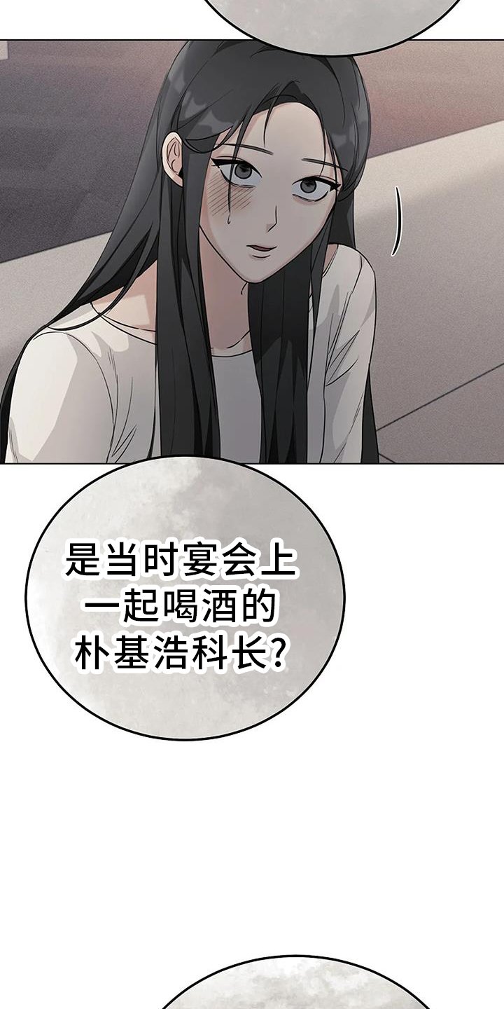第36章：人渣