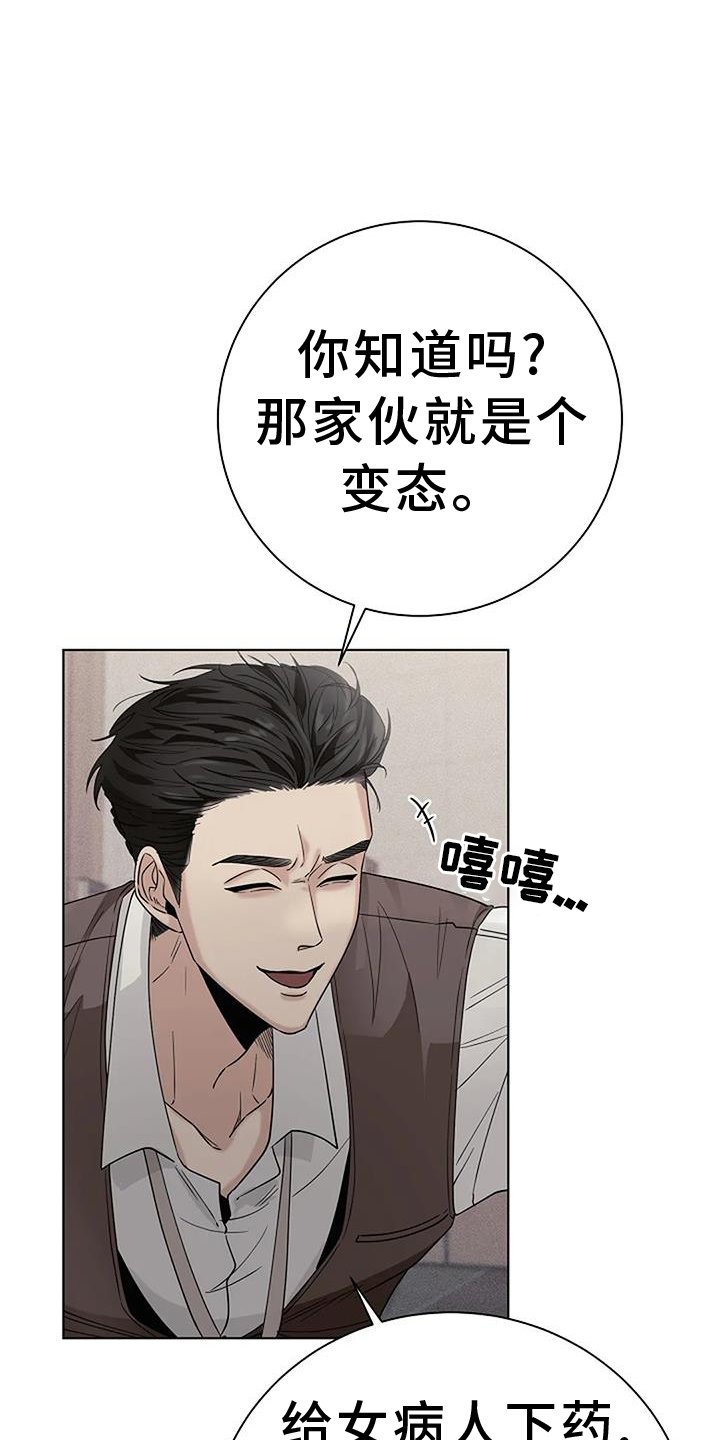 第37章：温暖