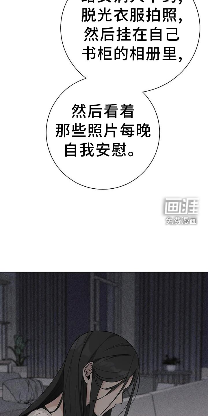 第37章：温暖