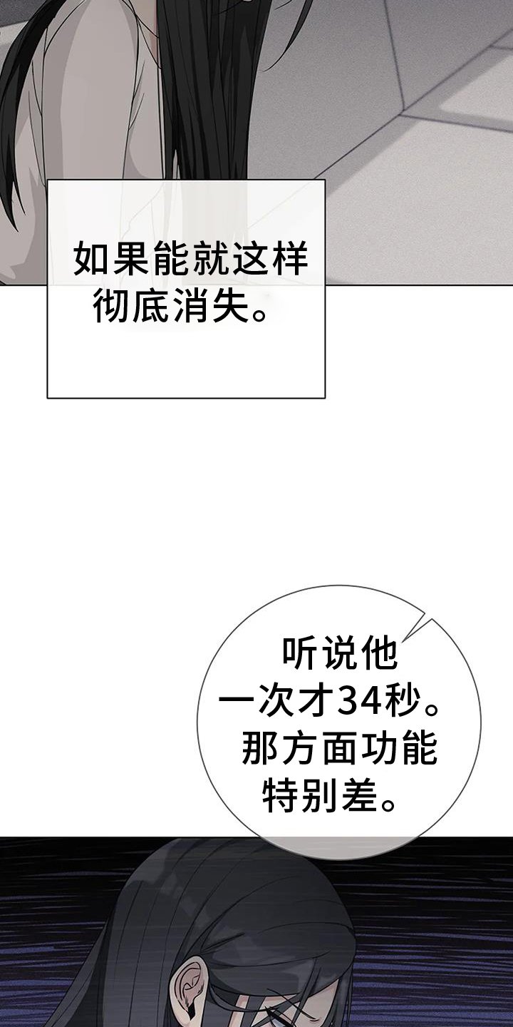 第37章：温暖